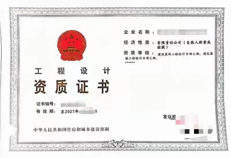 工程设计（装饰幕墙）