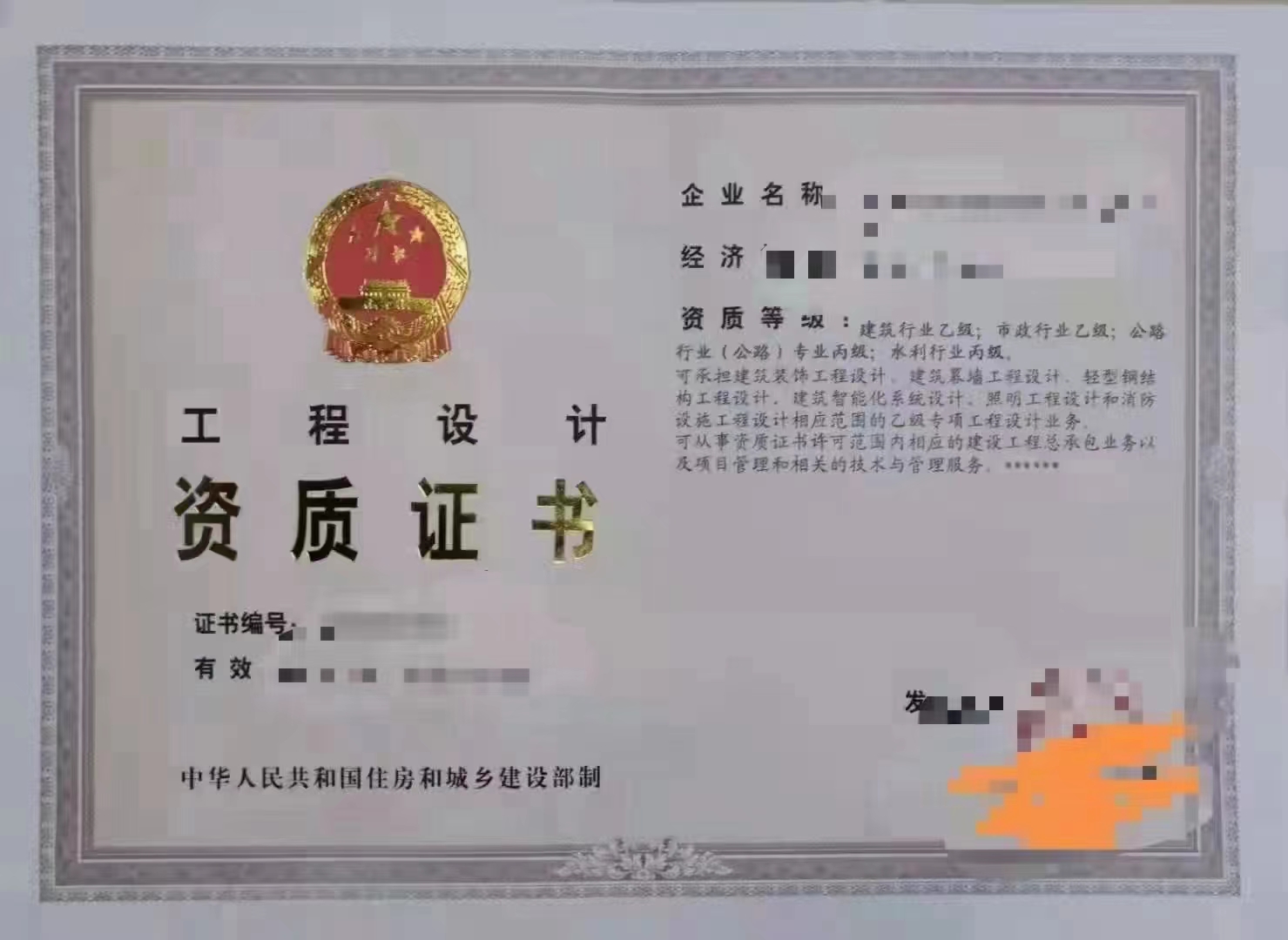 工程设计（水利公路）