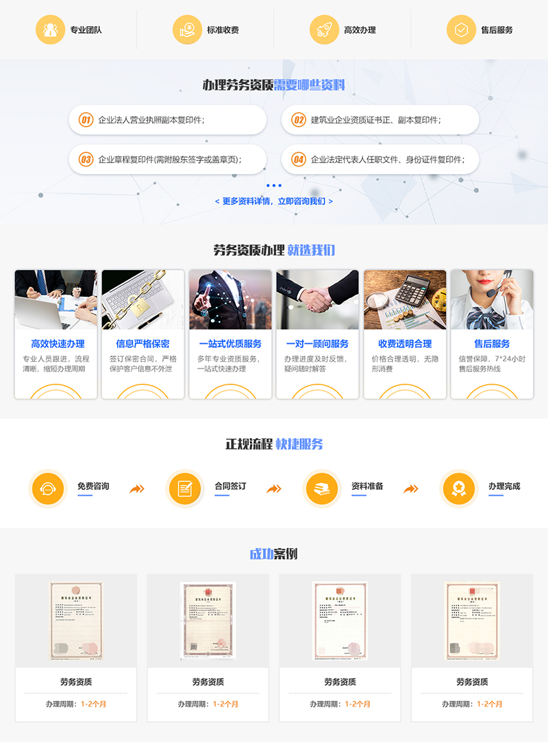 1652087793459452.jpg 劳务资质.jpg